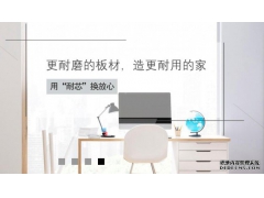 「香港福林」如何在行業競爭中贏得勝利？